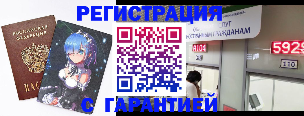 регистрация для дет. сада в Меленках