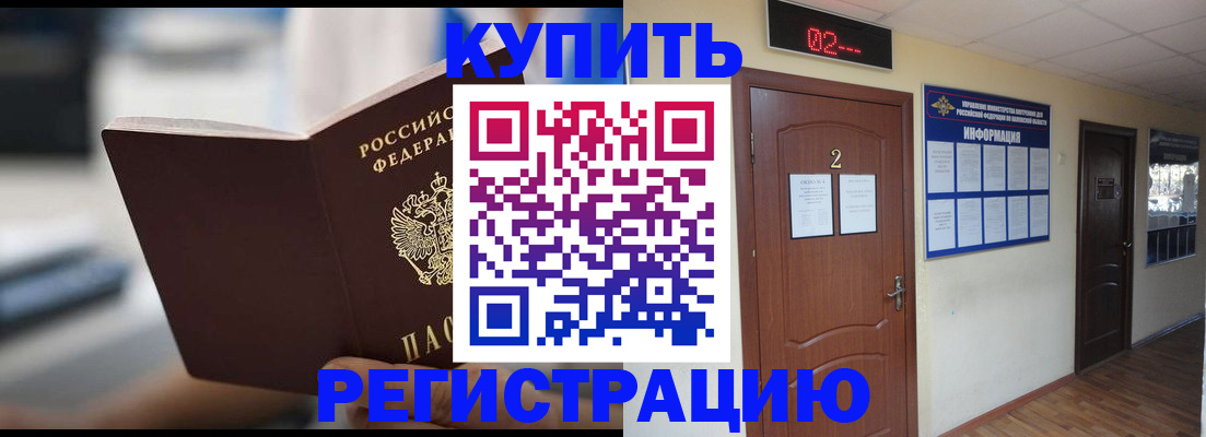 регистрация для школы в Меленках